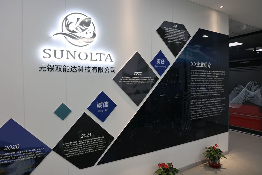 中国 WuXi Sunolta Technology Co., Ltd. 会社概要